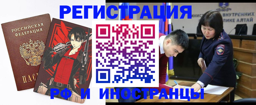прописка от собственника в Малой Вишере