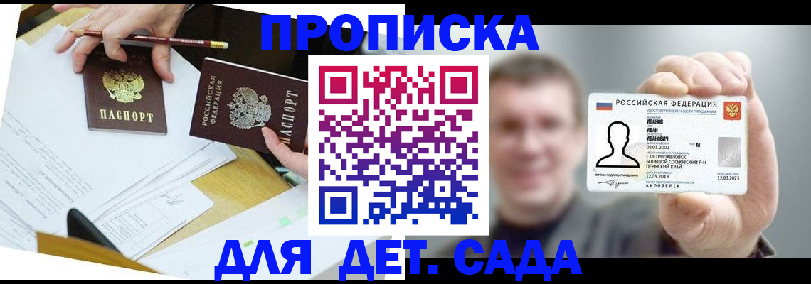 пропишу в квартире в Малой Вишере