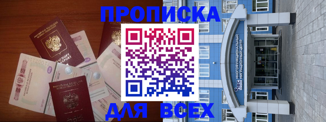 миграционный учет в Малой Вишере